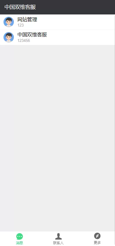图片[10]-【影视投资系统源码】理财众筹系统/余额宝分红/积分商城-精品海外源码