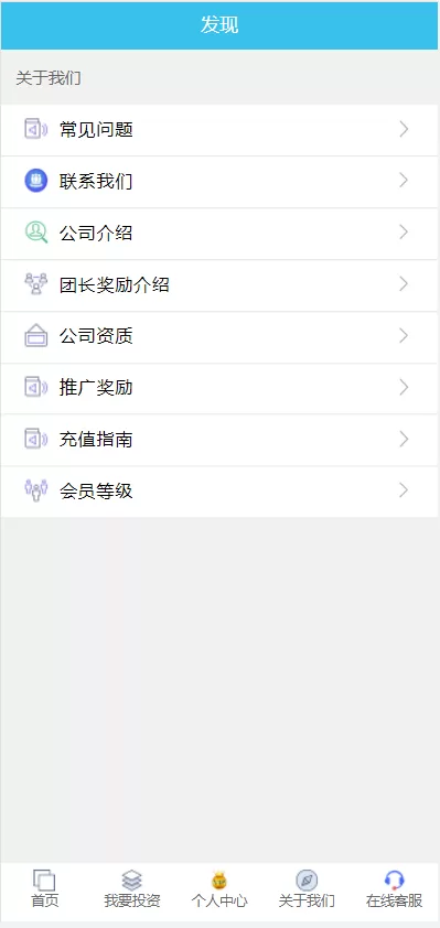 图片[9]-【影视投资系统源码】理财众筹系统/余额宝分红/积分商城-精品海外源码
