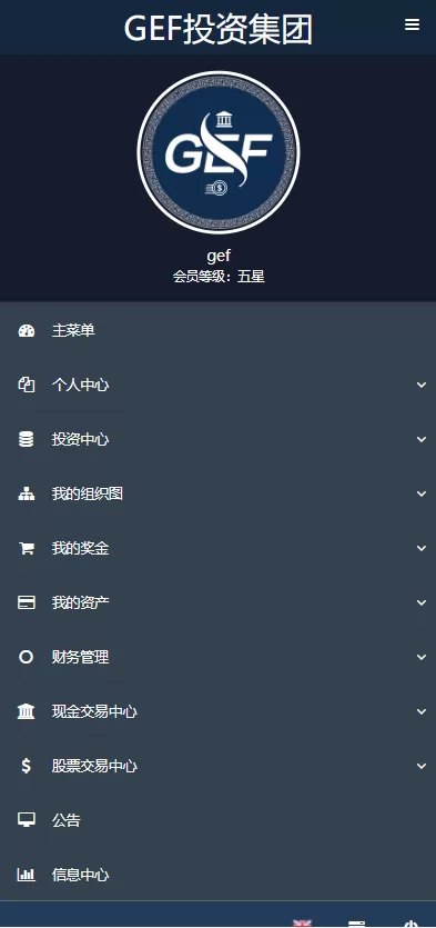 图片[9]-【双语言挂单交易系统源码】股票交易/推广交易/源码自适应-精品海外源码