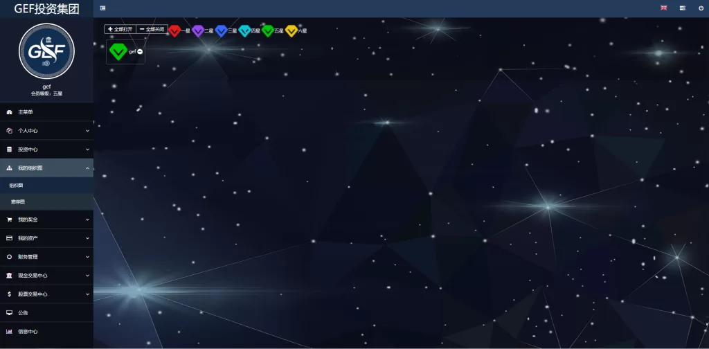 图片[5]-【双语言挂单交易系统源码】股票交易/推广交易/源码自适应-精品海外源码