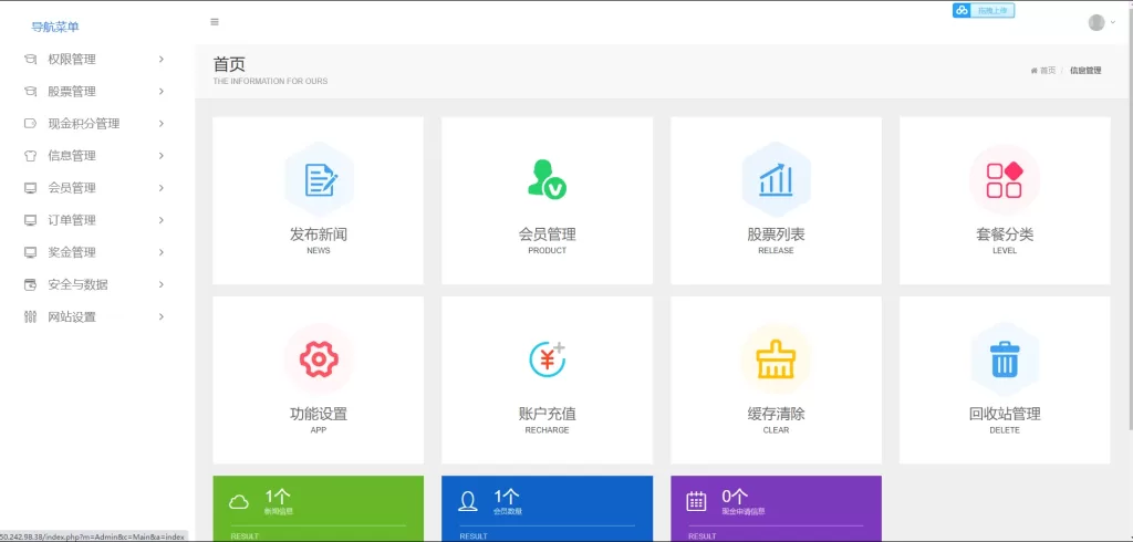 图片[10]-【双语言挂单交易系统源码】股票交易/推广交易/源码自适应-精品海外源码