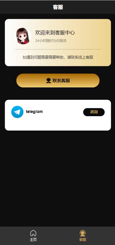 图片[4]-【哈希竞彩源码】区块链哈希值竞猜/带后台-精品海外源码