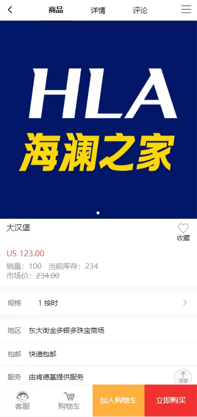 图片[3]-【US算力商城系统源码】USDT充值/购物返利系统-精品海外源码