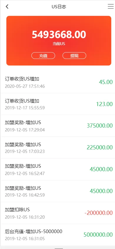 图片[8]-【US算力商城系统源码】USDT充值/购物返利系统-精品海外源码