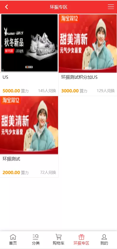 图片[5]-【US算力商城系统源码】USDT充值/购物返利系统-精品海外源码
