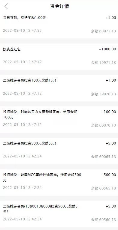 图片[9]-【女性投资盘】摆摊系统/摆摊投资分红/投资理财源码-精品海外源码