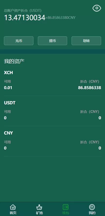 图片[5]-【usdt矿机系统源码】BZZ分币系统/虚拟币矿机系统-精品海外源码