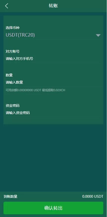图片[8]-【usdt矿机系统源码】BZZ分币系统/虚拟币矿机系统-精品海外源码