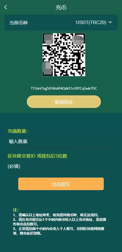 图片[6]-【usdt矿机系统源码】BZZ分币系统/虚拟币矿机系统-精品海外源码