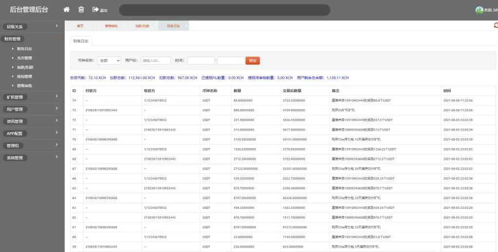 图片[13]-【usdt矿机系统源码】BZZ分币系统/虚拟币矿机系统-精品海外源码