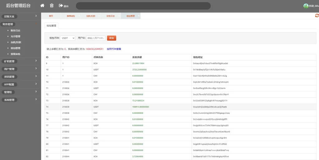 图片[14]-【usdt矿机系统源码】BZZ分币系统/虚拟币矿机系统-精品海外源码
