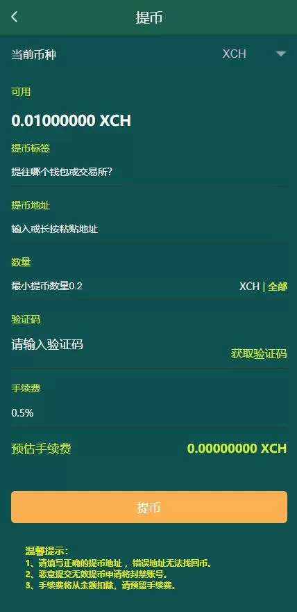 图片[7]-【usdt矿机系统源码】BZZ分币系统/虚拟币矿机系统-精品海外源码