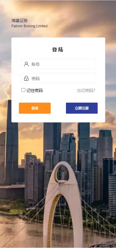 图片[1]-【运营版证券投资源码】投资理财/分红返利/合同下载-精品海外源码