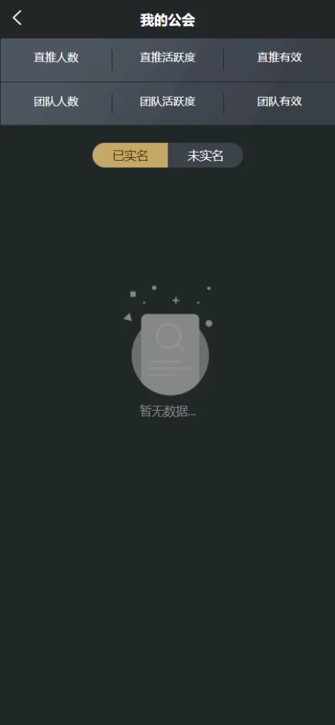 图片[5]-【全新uniapp区块矿机源码】投资理财/交易大厅/云算力矿机-精品海外源码
