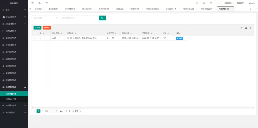 图片[11]-【全新uniapp区块矿机源码】投资理财/交易大厅/云算力矿机-精品海外源码