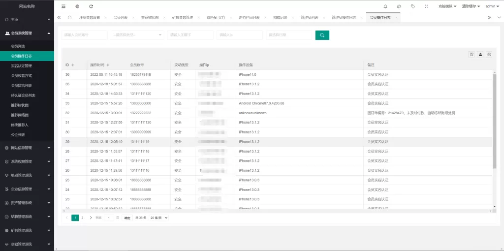 图片[9]-【全新uniapp区块矿机源码】投资理财/交易大厅/云算力矿机-精品海外源码
