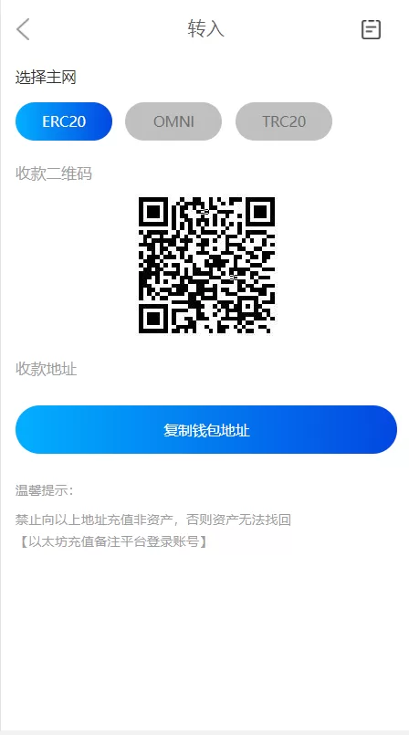 图片[10]-【区块链矿机源码】云算力矿机/USDT支付/矿机交易/挖矿系统-精品海外源码