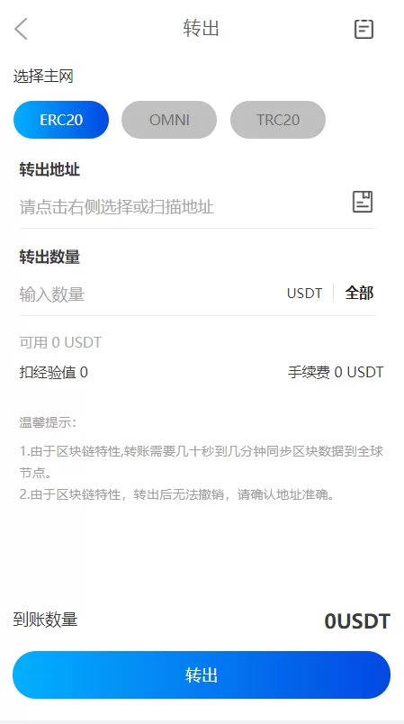 图片[11]-【区块链矿机源码】云算力矿机/USDT支付/矿机交易/挖矿系统-精品海外源码
