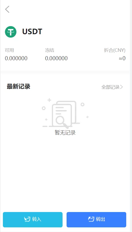 图片[9]-【区块链矿机源码】云算力矿机/USDT支付/矿机交易/挖矿系统-精品海外源码