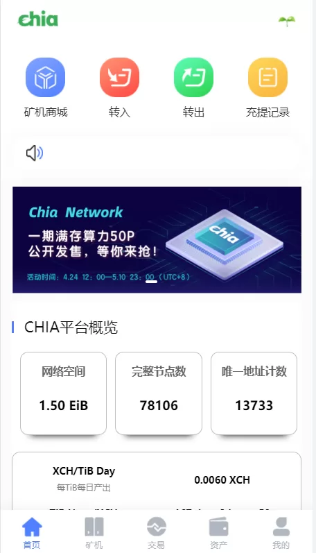 图片[2]-【区块链矿机源码】云算力矿机/USDT支付/矿机交易/挖矿系统-精品海外源码