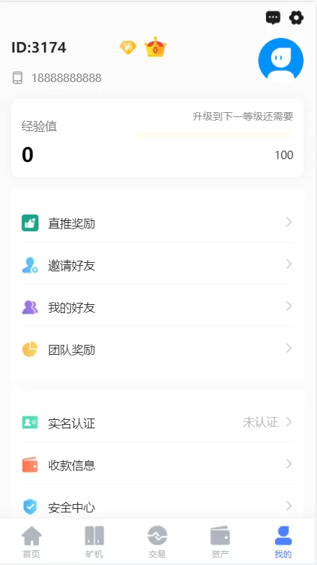 图片[12]-【区块链矿机源码】云算力矿机/USDT支付/矿机交易/挖矿系统-精品海外源码