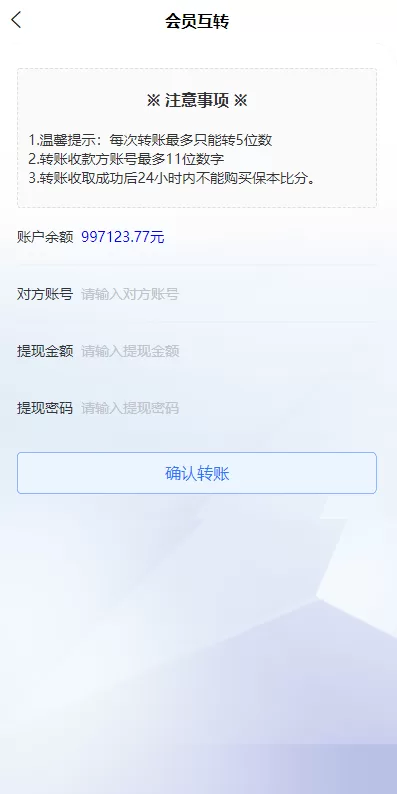 图片[10]-【新版反波胆系统源码】usdt充值/双语言球盘/足球下注系统-精品海外源码