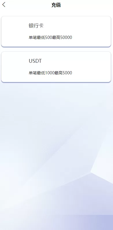 图片[9]-【新版反波胆系统源码】usdt充值/双语言球盘/足球下注系统-精品海外源码