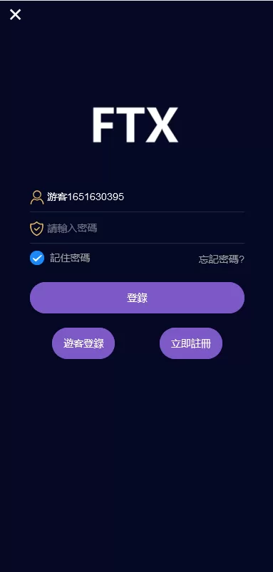 图片[1]-[全新vue版28游戏源码]伪交易所系统/游客试玩/自带客服系统-精品海外源码
