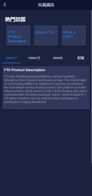 图片[5]-[全新vue版28游戏源码]伪交易所系统/游客试玩/自带客服系统-精品海外源码