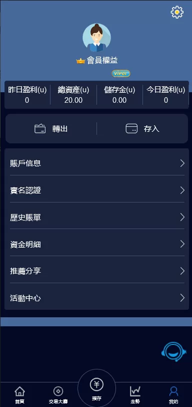 图片[8]-[全新vue版28游戏源码]伪交易所系统/游客试玩/自带客服系统-精品海外源码