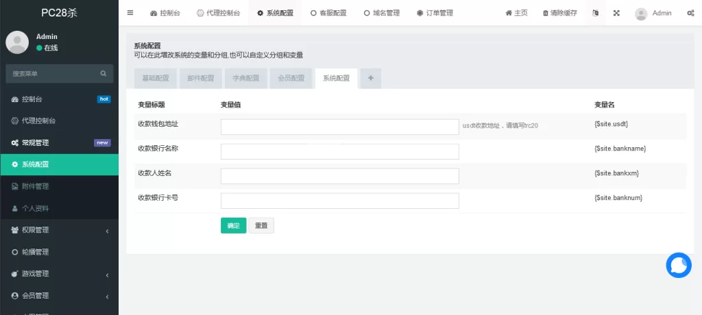 图片[12]-[全新vue版28游戏源码]伪交易所系统/游客试玩/自带客服系统-精品海外源码
