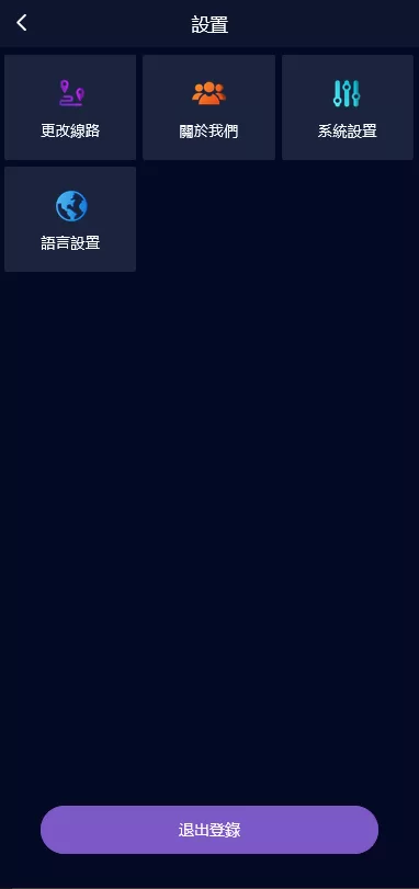 图片[9]-[全新vue版28游戏源码]伪交易所系统/游客试玩/自带客服系统-精品海外源码