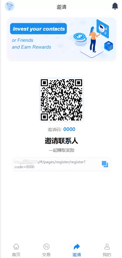 图片[6]-[新版Ui多语言TRX理财投资系统]模式算力/存币生息/矿池区块链-精品海外源码