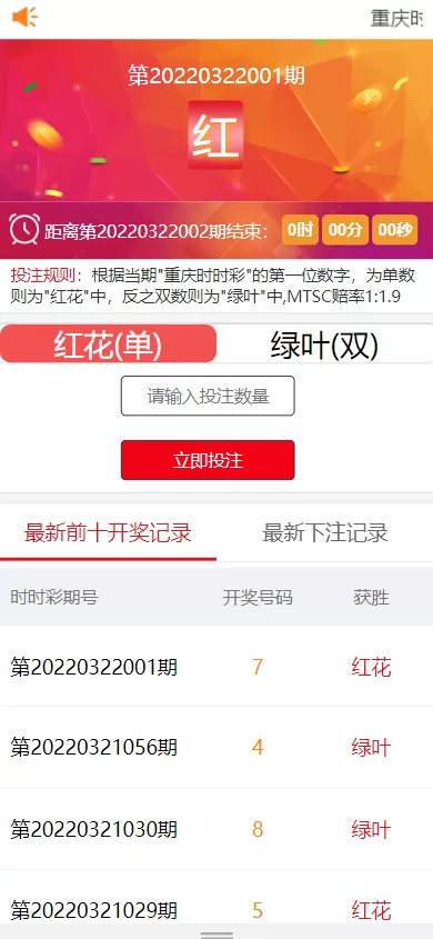 图片[3]-[区块链麦淘商城源码]购物返点/ jc点对点/三级分销-精品海外源码