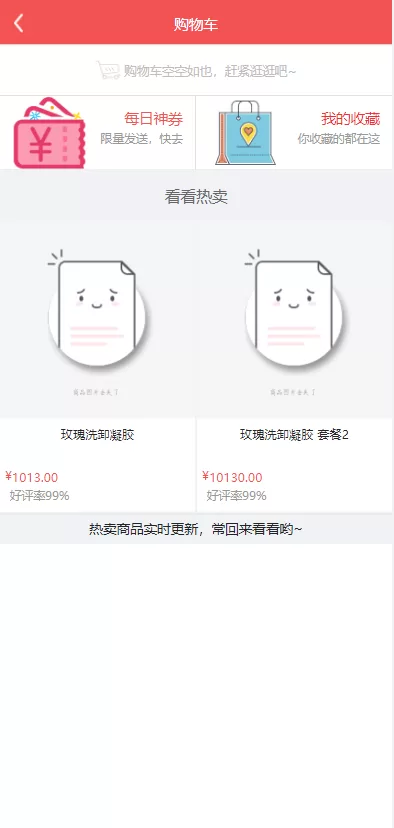 图片[7]-[区块链麦淘商城源码]购物返点/ jc点对点/三级分销-精品海外源码