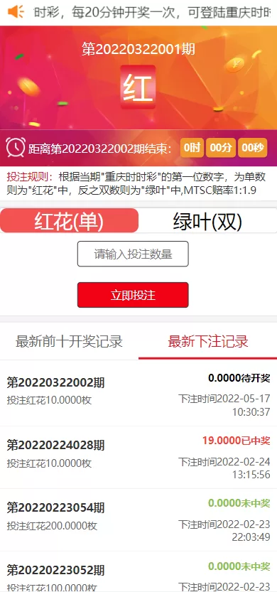 图片[4]-[区块链麦淘商城源码]购物返点/ jc点对点/三级分销-精品海外源码