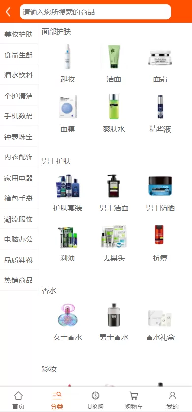 图片[2]-【U团购抢购商城源码】团购预约抢购商城-精品海外源码