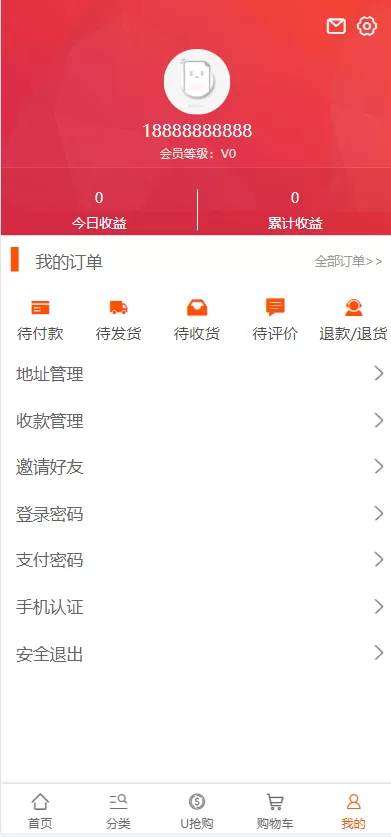 图片[7]-【U团购抢购商城源码】团购预约抢购商城-精品海外源码