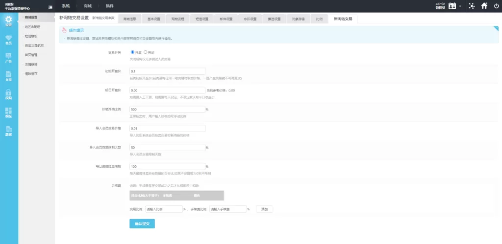图片[9]-【U团购抢购商城源码】团购预约抢购商城-精品海外源码