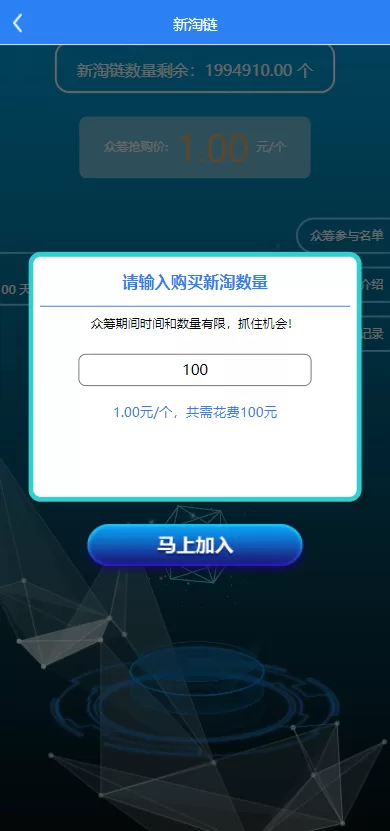 图片[3]-【新淘商城全开源】算力商城 认筹 商家入驻 三级分销/区块链交易-精品海外源码