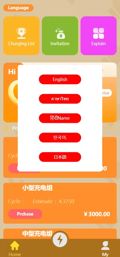 图片[2]-【海外多语言投资系统源码】区块链项目投资源码/新能源投资-精品海外源码