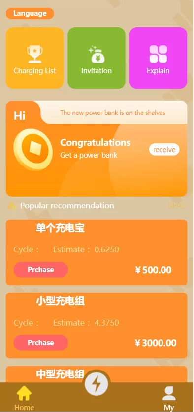 图片[1]-【海外多语言投资系统源码】区块链项目投资源码/新能源投资-精品海外源码