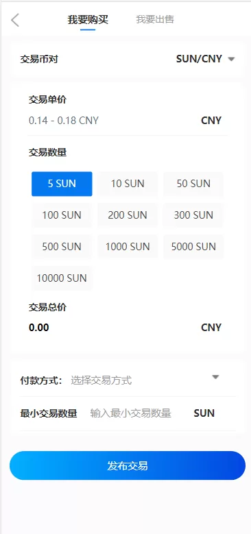 图片[8]-【经典版矿机系统源码】云矿机交易+虚拟币交易推广系统-精品海外源码