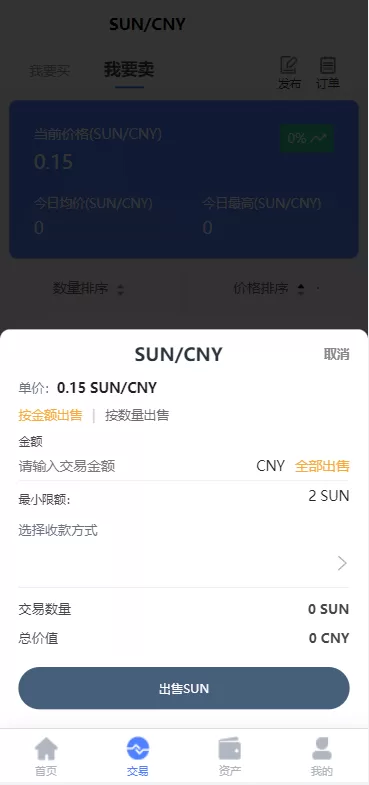 图片[7]-【经典版矿机系统源码】云矿机交易+虚拟币交易推广系统-精品海外源码