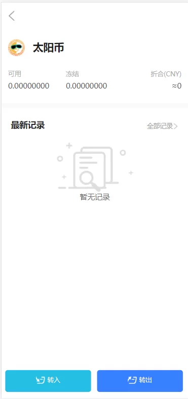 图片[10]-【经典版矿机系统源码】云矿机交易+虚拟币交易推广系统-精品海外源码