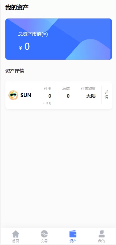 图片[9]-【经典版矿机系统源码】云矿机交易+虚拟币交易推广系统-精品海外源码