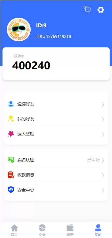 图片[11]-【经典版矿机系统源码】云矿机交易+虚拟币交易推广系统-精品海外源码