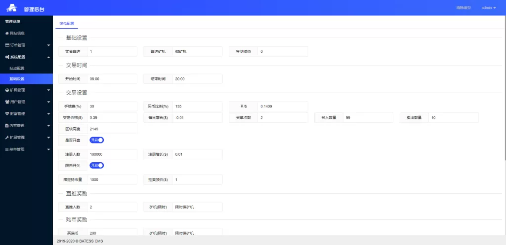 图片[10]-【新版矿机系统源码】TRX,USDT,区块链/分红理财/矿机交易-精品海外源码