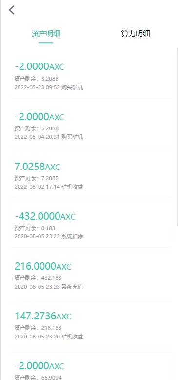 图片[7]-【新版矿机系统源码】TRX,USDT,区块链/分红理财/矿机交易-精品海外源码