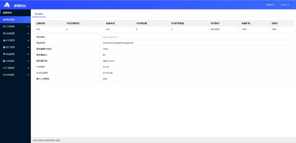 图片[9]-【新版矿机系统源码】TRX,USDT,区块链/分红理财/矿机交易-精品海外源码
